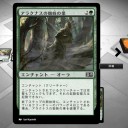 【初心者向け】Duels of the Planeswalkers 2015　攻略日記その１０