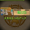 最近のパズドラ