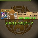 最近のパズドラ