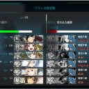 精鋭「第二航空戦隊」抜錨せよ！クリア