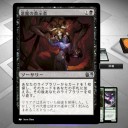 【初心者向け】Duels of the Planeswalkers 2015　攻略日記その１１