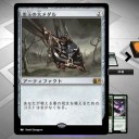 【初心者向け】Duels of the Planeswalkers 2015　攻略日記その１１