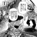 ビッグマナに《隕石》を入れるという選択肢