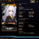 今日のＣＯＪ２１