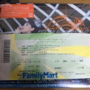 神戸行くわ