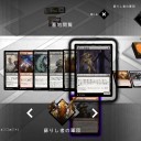 【初心者向け】Duels of the Planeswalkers 2015　攻略日記その１５