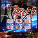 久しぶりに