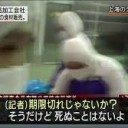 7月25日の日記