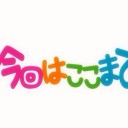 あああああああああああああああああああああああああああああああああああああああ