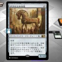 【初心者向け】Duels of the Planeswalkers 2015　攻略日記その１６