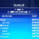 ベア・ナックルII 死闘への鎮魂歌