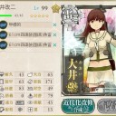 【艦これ】大井、北上Lv99