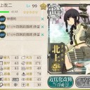 【艦これ】大井、北上Lv99
