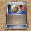【2014/07/27 (日) ジムリーダー決定戦：ZERO 第2部】