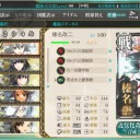 榛名改二