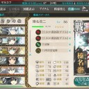 榛名改2