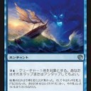 タッサ激おこ無限マナデッキ