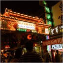 台湾旅行記■夜市編■