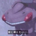 あっれ？