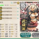 艦これ　ぼくのかんがえた