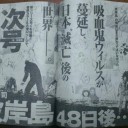 あったよ！　続編が！