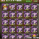 苦行からやっと開放された