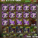 苦行からやっと開放された