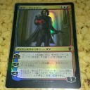 ダク・フェイデン　日本語FOIL