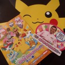 ポケモン夏の感謝祭inイオンモール福岡　８／３