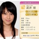 アマゾネス決起会IN東京～俺が合コンでSEX出来なかった話ってお前らにしたっけ？～