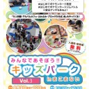 盾が出来ました。