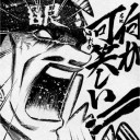 思いついただけなんです