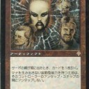 レガシー）今週のSCGの結果　さぁ、皆！早く《Tundre》を買い占めるんだ！！