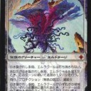 レガシー）今週のSCGの結果　さぁ、皆！早く《Tundre》を買い占めるんだ！！