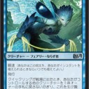 ◆ならず者の扉（デッキ）