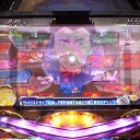 パチスロ 輪廻のラグランジェ