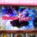 パチスロ魔法少女まどか☆マギカ