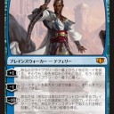 【EDH】時間の大魔道士、テフェリー　ver.0.1