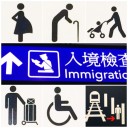 台湾旅行記■ピクト天国編■