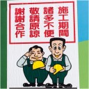 台湾旅行記■ピクト天国編■