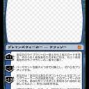 Magic Set Editor日本語化ファイル改 公開【追記あり】