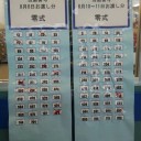 トイザらス　DX妖怪ウォッチ タイプ零式　当選♪