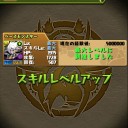終わった