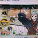 アカン