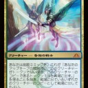 アメドリFNM・大会レポート（シミックコントロール）