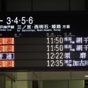 台風の中の大阪駅