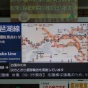 台風の中の大阪駅