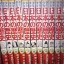 我が家に読書ブーム到来！？