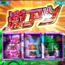 マクロスF2　その3