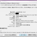 PC到着